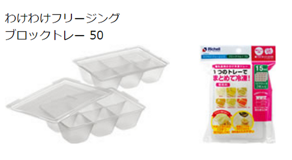 忙しい朝にお弁当の支度を瞬殺するワザとアイテム