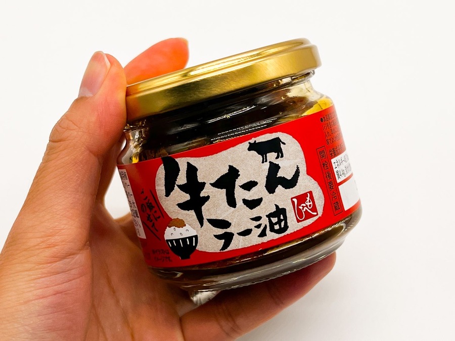 牛たんラー油