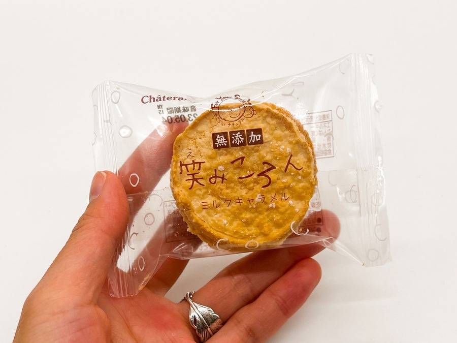 無添加　笑みころん