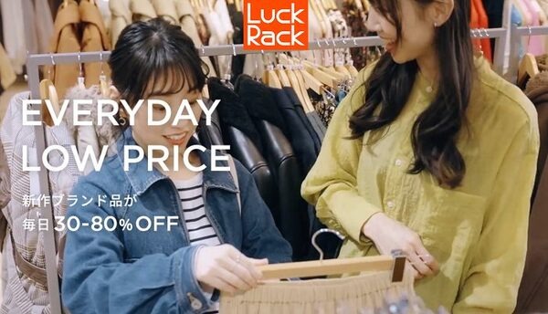 LuckRack