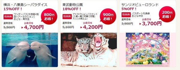 割引一例