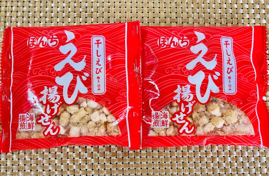 えびの揚げせん