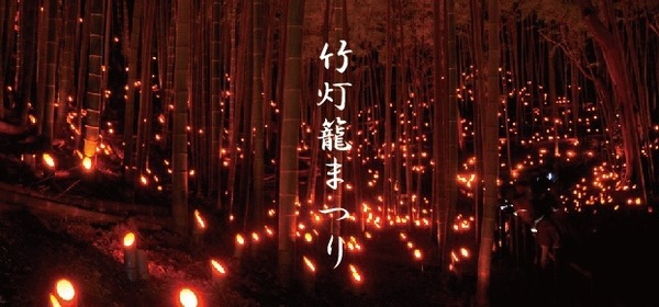 この秋、お月見イベントに行ってみよう　各地で行なわれるお月見イベント厳選９か所