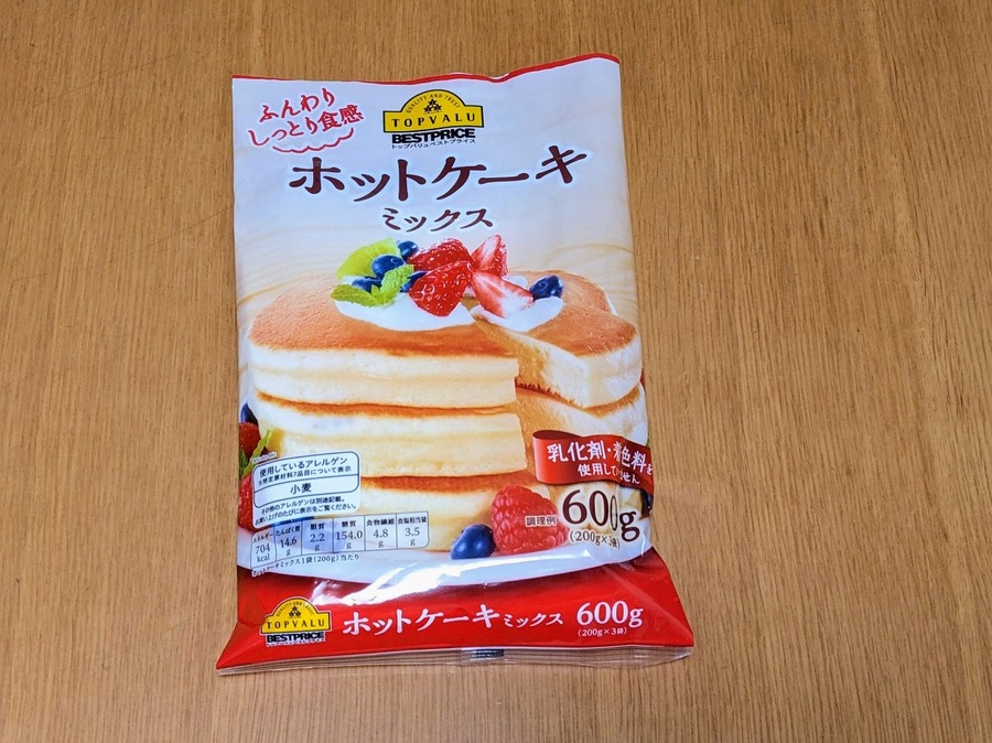 トップバリュ