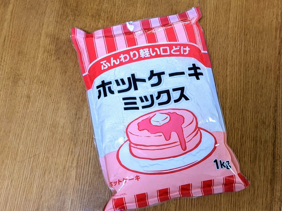 業務スーパー
