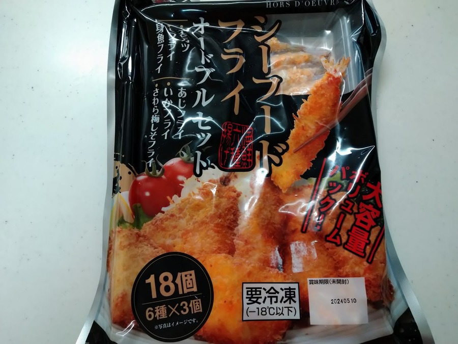 シーフードフライオードブルセットの内容