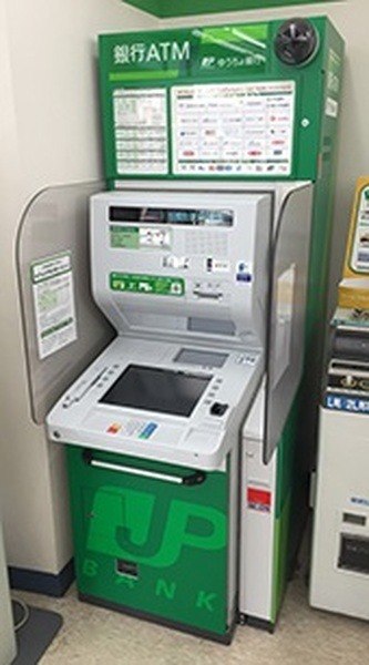 ゆうちょ銀行のATM