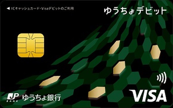 【デビットカード】5月2日23時55分～5月6日7時に休止