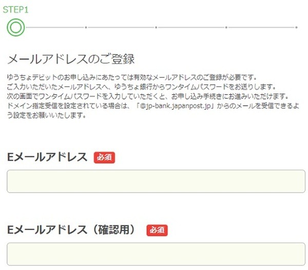 【その他各種オンラインサービス】5月2日23時55分～5月6日7時に休止