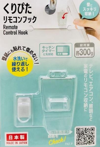 100均にはリモコン用の差し込み式フックもある