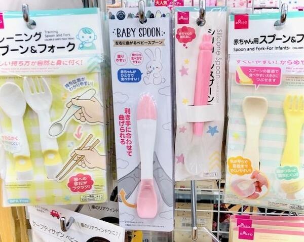 ベビー用スプーン＆フォーク