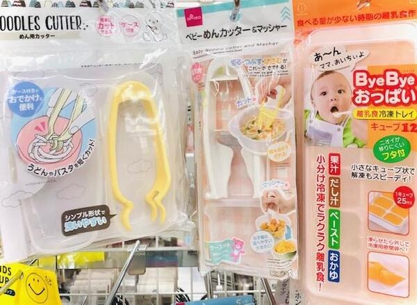 フードカッターうどんカッター