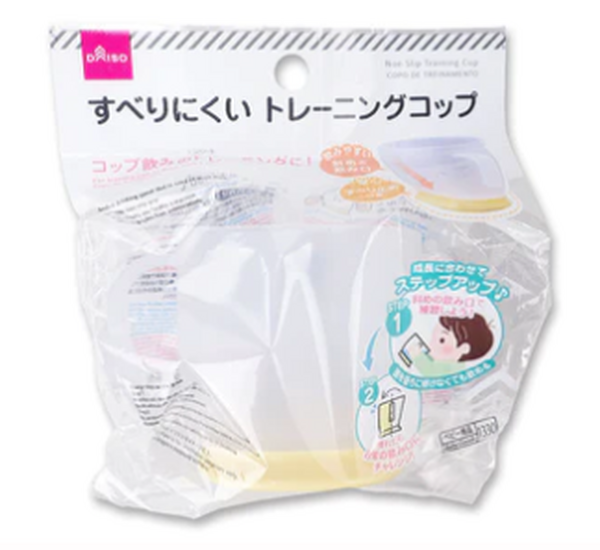 中を確認しながら飲むことができる