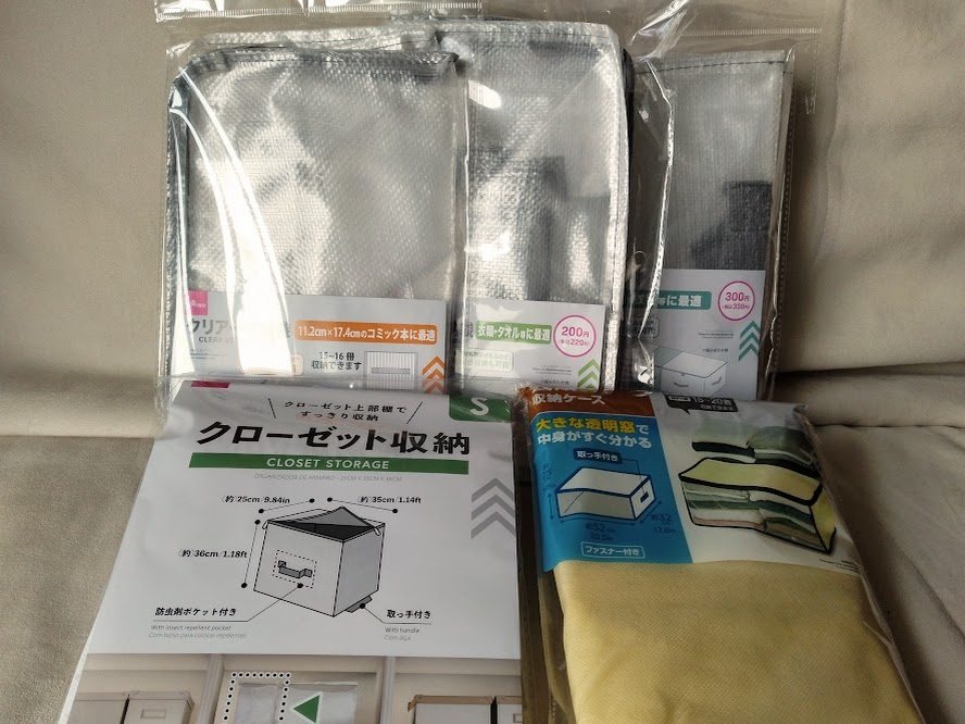 衣類の保存に適したダイソー商品3種