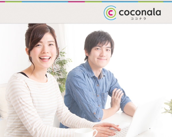 得意なことで誰かの役に立てる「ココナラ」ってどんなサービス？