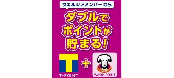 これまでとの変化をおさらい