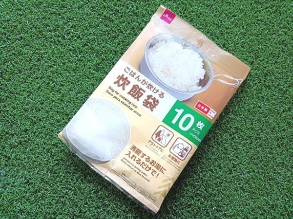 ごはんが炊ける炊飯袋