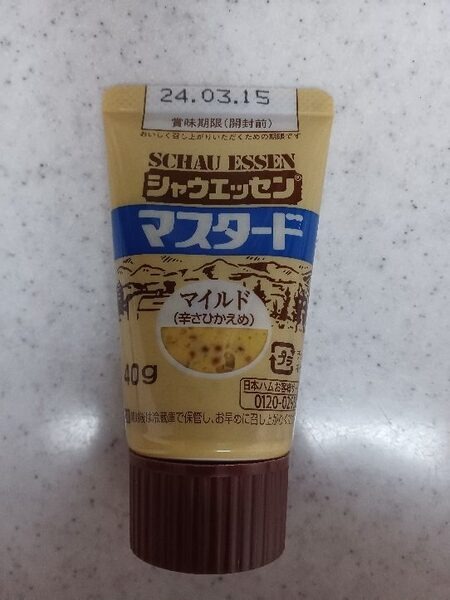 シャウエッセンのマスタード