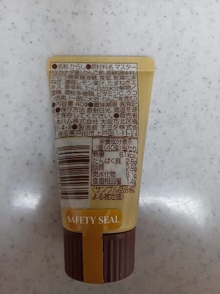 容量が40g