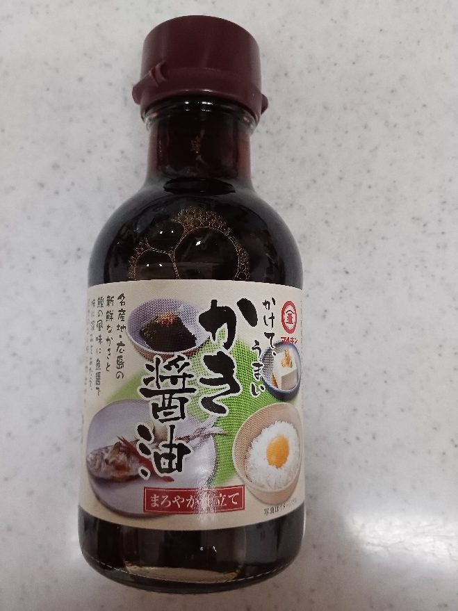 かき醤油