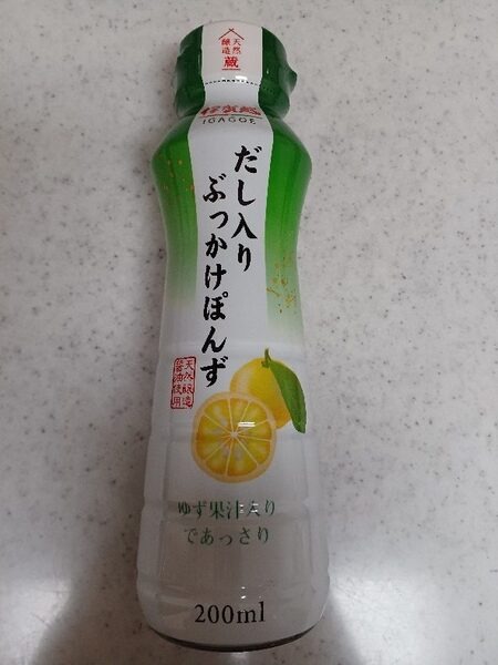 だし入りぶっかけぽんず