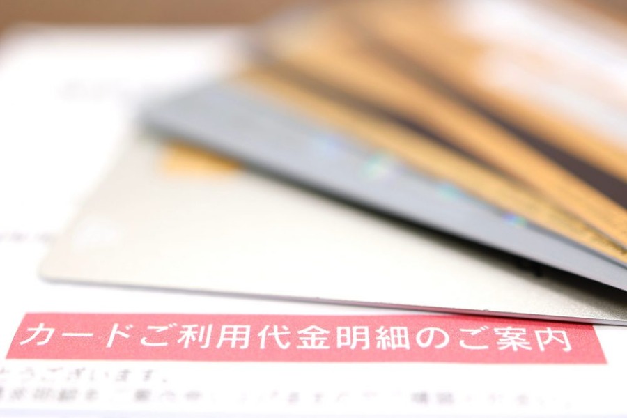 クレジットカードの利用代金明細