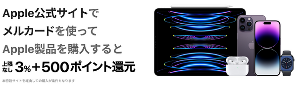 アップル