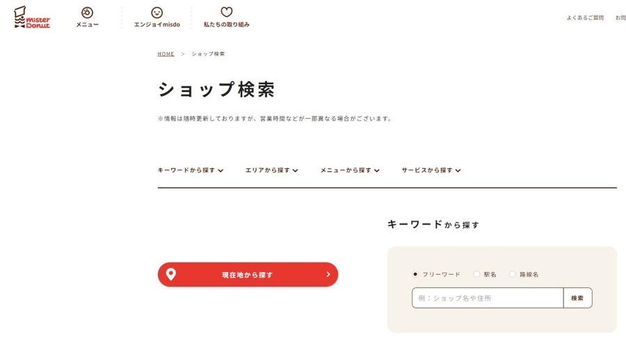 詳細がわかりにくい