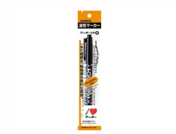 マッキー 油性マーカー 極細 黒１本入