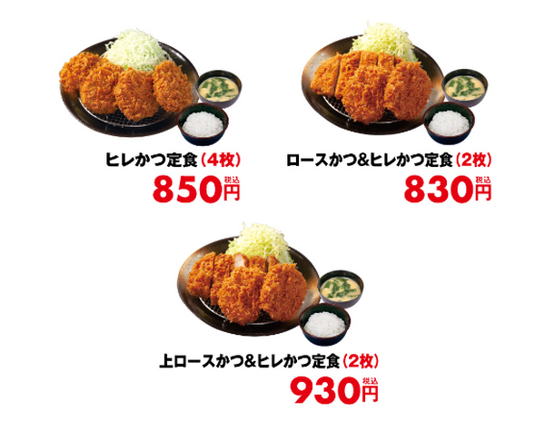 対象商品・価格