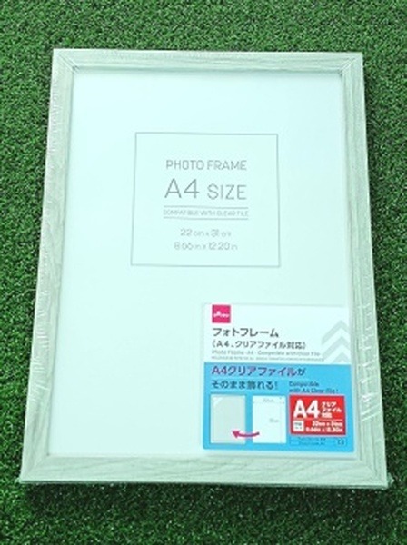 A4クリアファイルをそのまま入れることのできる製品