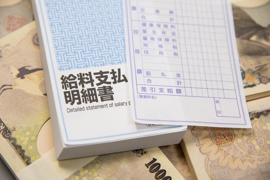 「適切な控除額になっていますか？」　自分の給与明細が適正かチェックしてみよう
