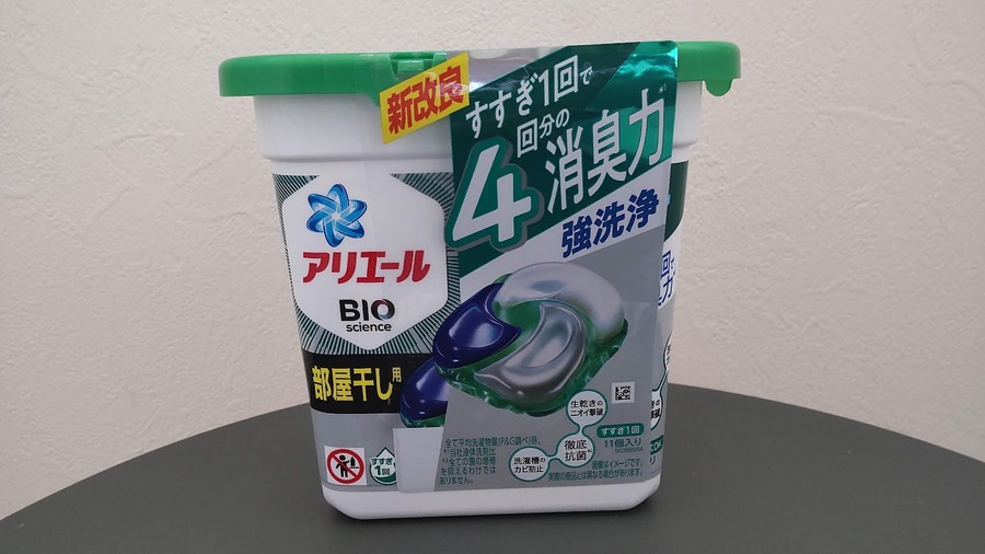 ジェルボールは割高かな