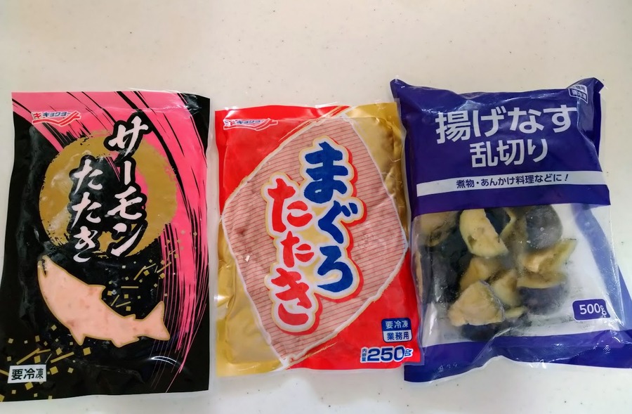業務スーパーの常備しておくと便利な3品