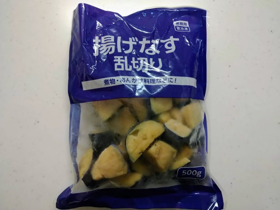 揚げなすの乱切り