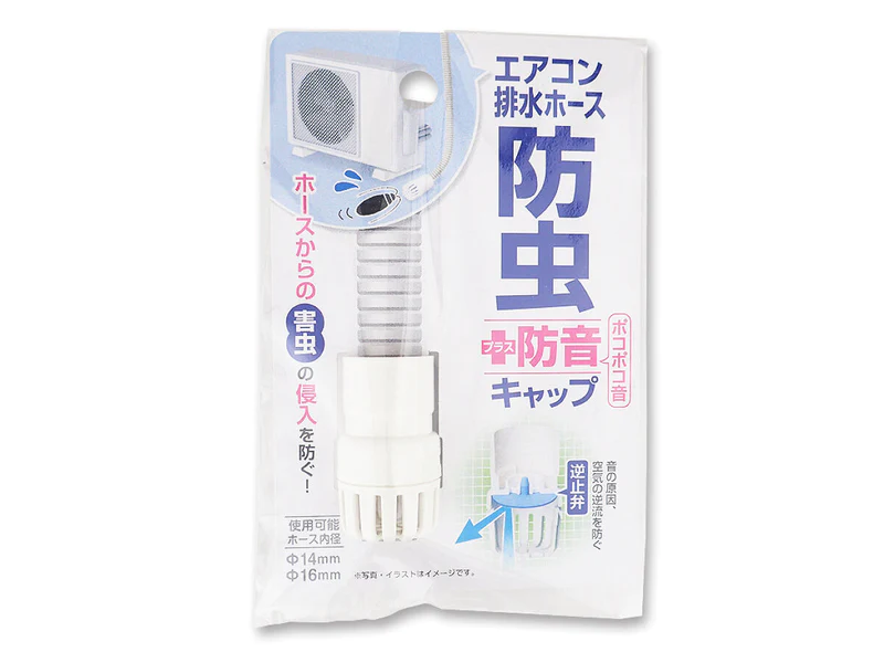 エアコンのドレンホースに取り付ける防虫キャップ