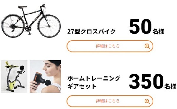 自転車、ホームトレーニングギアセット
