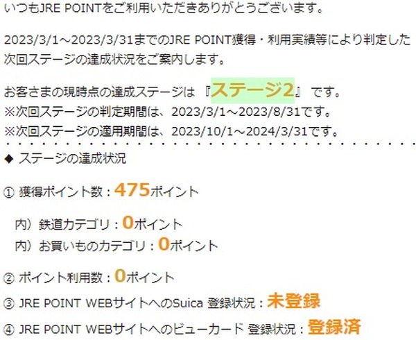 メールでお知らせ