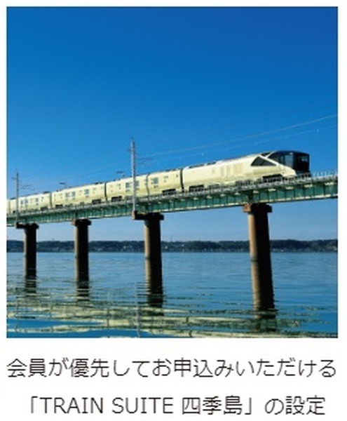 特典あり