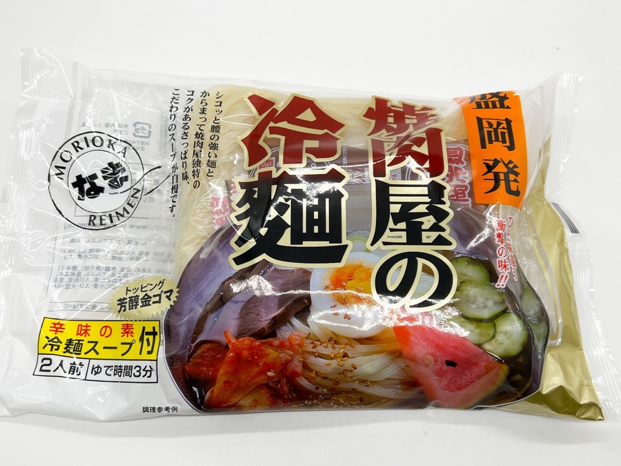 小山製麺　焼肉屋の冷麺