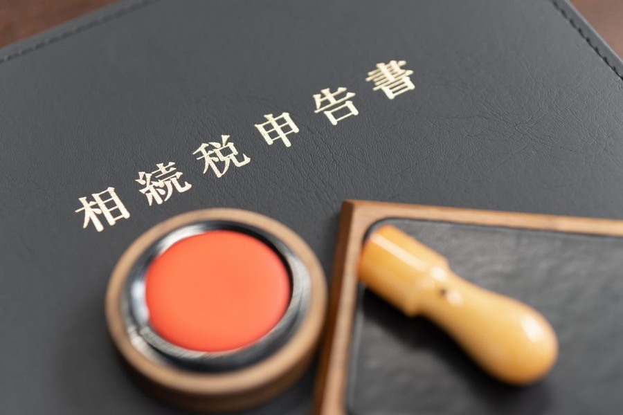 相続税申告書と印鑑イメージ