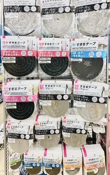 隙間テープ