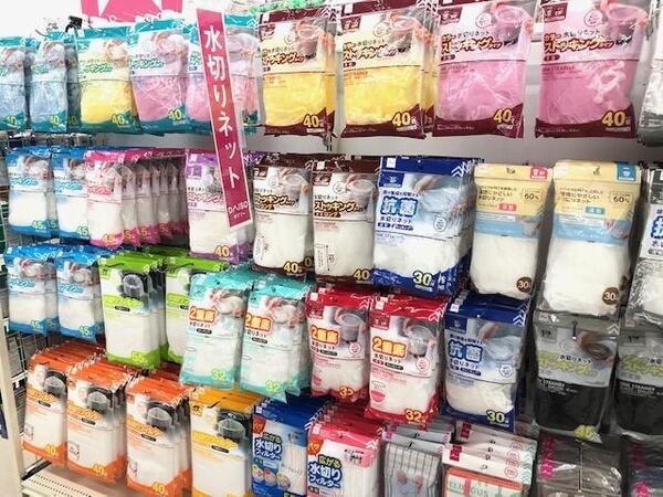 水切りネット