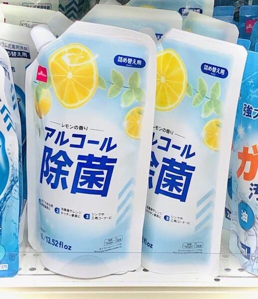 アルコール除菌スプレー、ふきん