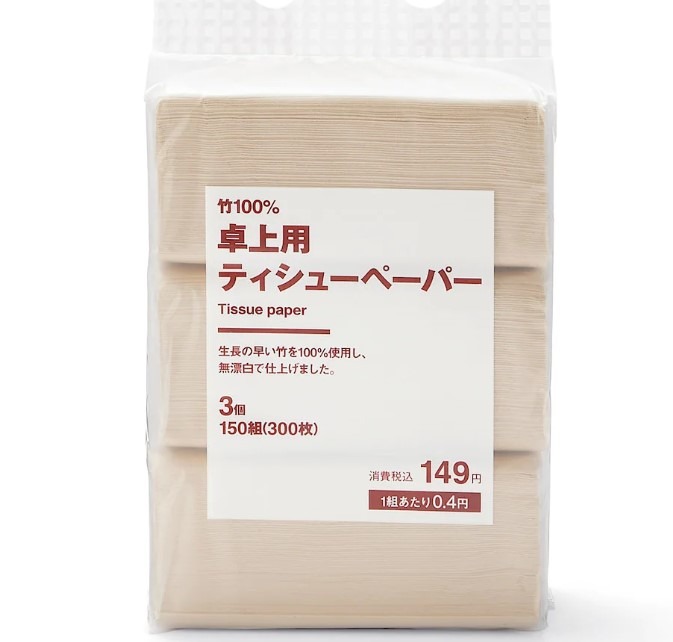 竹100％卓上用ティシューペーパー