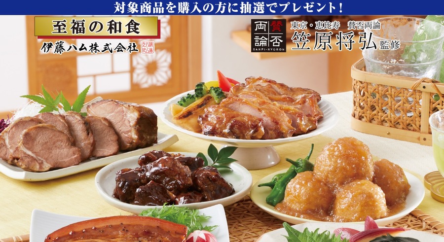 賛否両論ギフトプレゼント