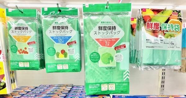 鮮度保持袋
