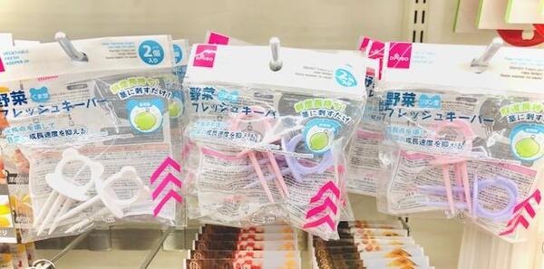 野菜フレッシュキーパー