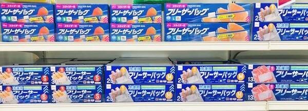 フリーザーバッグ