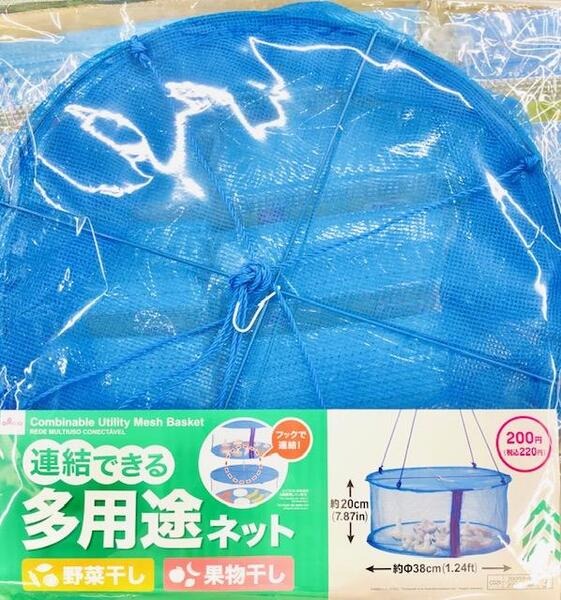 連結できる多用途ネット